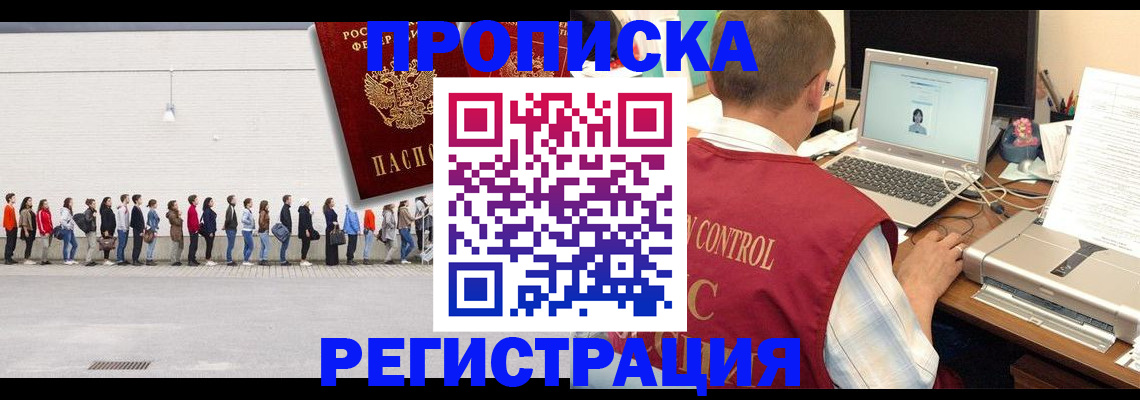 временная регистрация госуслуги в Изобильном