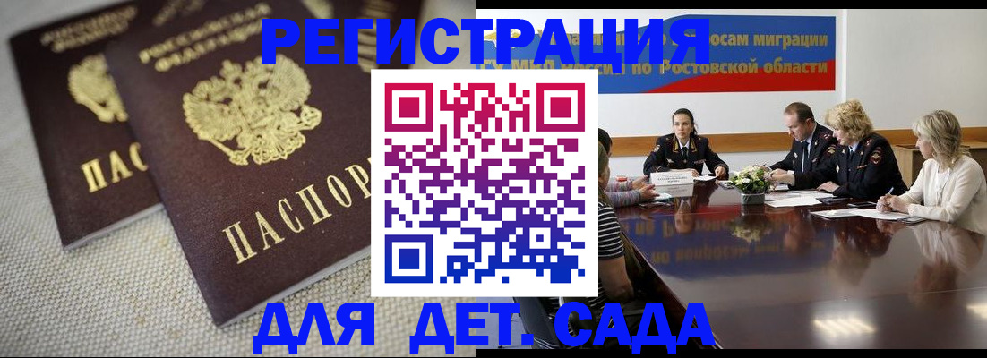 временная регистрация адрес в Изобильном